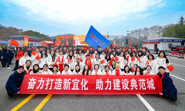 宜路前行，奔向2025！(圖1)