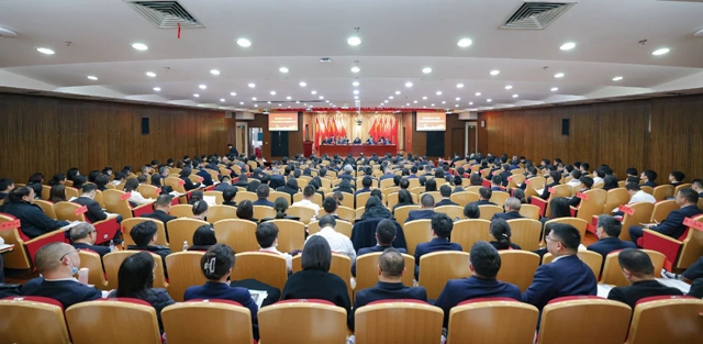 宜化集團(tuán)2024年度工作總結(jié)暨技術(shù)創(chuàng)新表彰大會(huì)、七屆四次職工代表大會(huì)開幕(圖1)