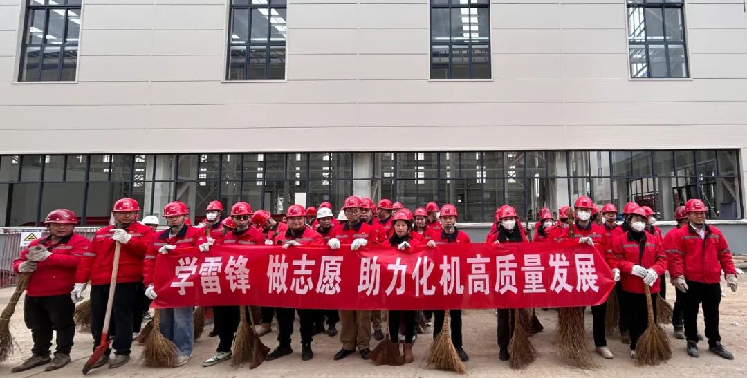 化機(jī)公司開展學(xué)雷鋒志愿服務(wù)活動(dòng)(圖4) 圖片