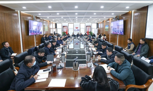 集團(tuán)開展改革發(fā)展研討并召開1月效益分析會(圖1)