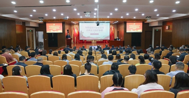 集團(tuán)黨委理論學(xué)習(xí)中心組開(kāi)展總體國(guó)家安全觀專(zhuān)題學(xué)習(xí)
