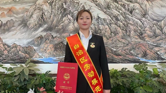 祝賀！新疆宜化馬同霞榮獲新疆維吾爾自治區(qū)勞動(dòng)模范