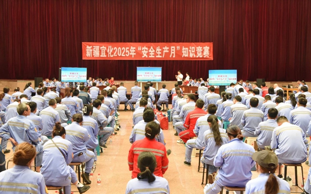 以賽促學(xué)展風(fēng)采，新疆宜化安全知識競賽火熱開賽(圖1)