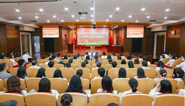 宜化集團開展深入貫徹中央八項規(guī)定精神學習教育專題輪訓(圖1)