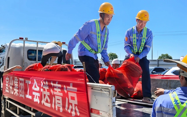 夏日送清涼關(guān)懷沁人心！全集團(tuán)開(kāi)展送清涼活動(dòng)