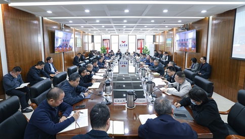 宜化集團召開黨委（擴大）會議 傳達學(xué)習(xí)黨的二十屆四中全會精神