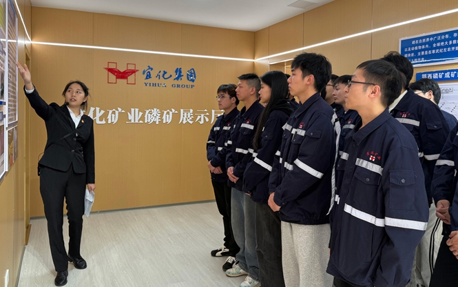 助力青年人才快速融入，宜化礦業(yè)組織新進(jìn)大學(xué)生開展現(xiàn)場(chǎng)研學(xué)