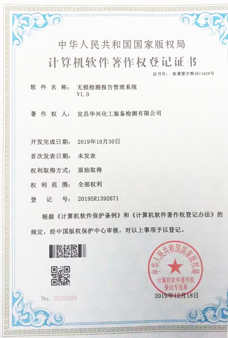 【新技術】堅持自主開發(fā)，積極推進公司信息化(圖3)