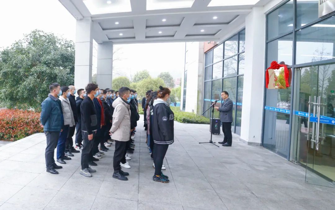 宜化集團(tuán)黨委黨校掛牌(圖1) 圖片