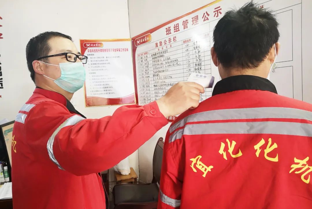 化機(jī)公司:堅(jiān)持常態(tài)化疫情防控 統(tǒng)籌推進(jìn)安全生產(chǎn)(圖1) 圖片