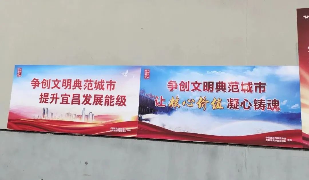 【文明創(chuàng)建】化機公司積極發(fā)動廣泛參與宜昌市爭創(chuàng)全國文明典范城市工作(圖1) 圖片