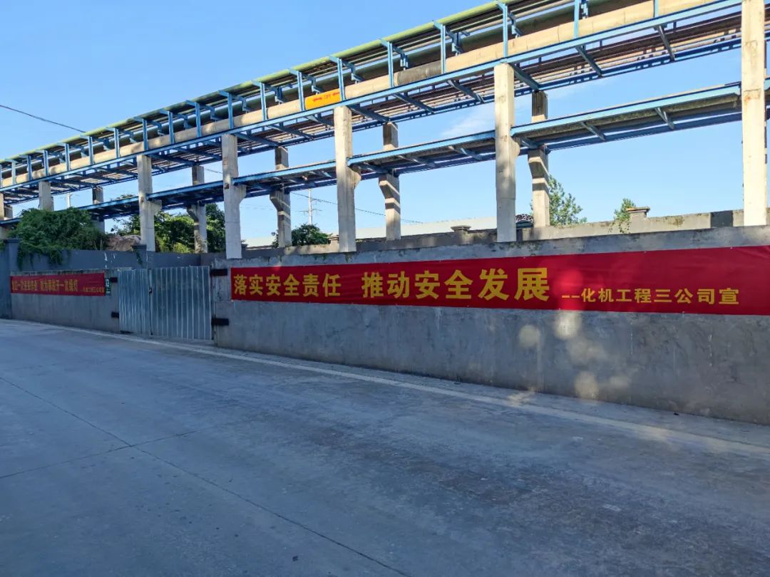 【安全生產(chǎn)月】工程三公司:應(yīng)急演練落實處(圖4) 圖片