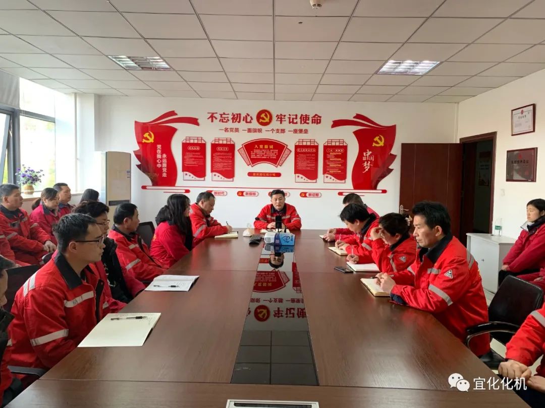 重慶南儀召開2022年安全生產(chǎn)大會(huì)(圖1) 重慶南儀召開2022年安全生產(chǎn)大會(huì)(圖1)