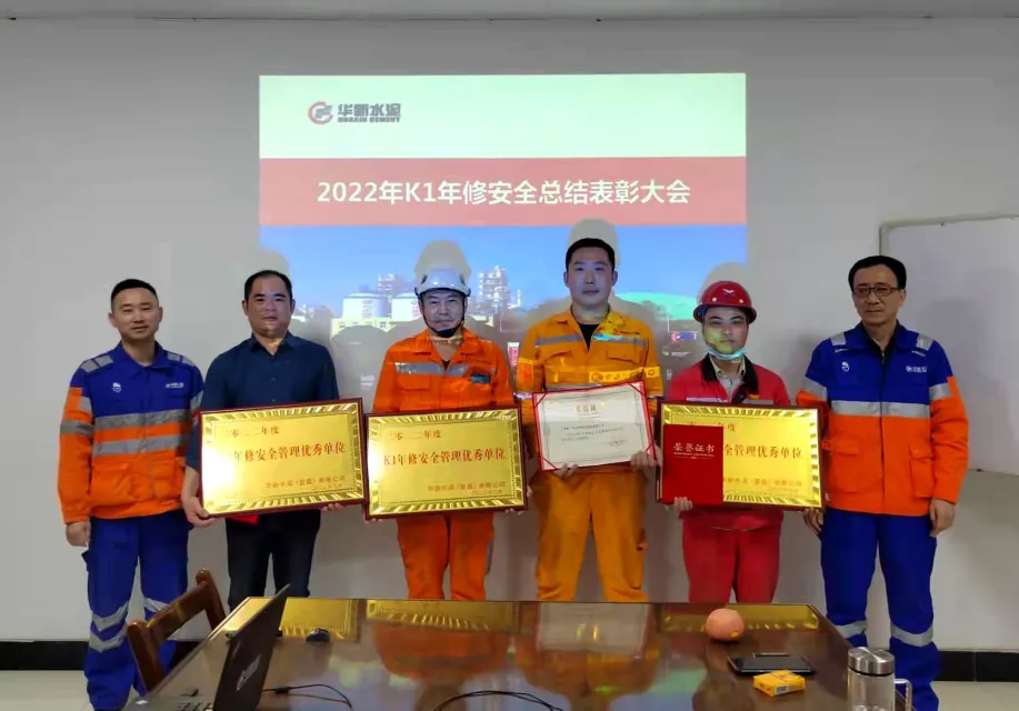 【一線】履職盡責(zé)保安全 砥礪奮進勇?lián)?dāng)(圖2) 【一線】履職盡責(zé)保安全 砥礪奮進勇?lián)?dāng)(圖2)