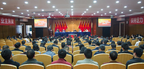 宜化集團(tuán)召開2019年慶?！拔逡弧眹H勞動(dòng)節(jié)暨表彰大會(huì)