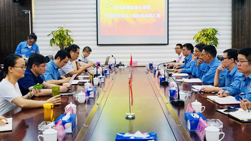 危社高、張濤一行到松滋肥業(yè)調(diào)研信息化工作