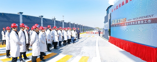 全省?；菲髽I(yè)安全設(shè)計(jì)診斷復(fù)核現(xiàn)場會(huì)代表參觀宜化太平洋熱電公司