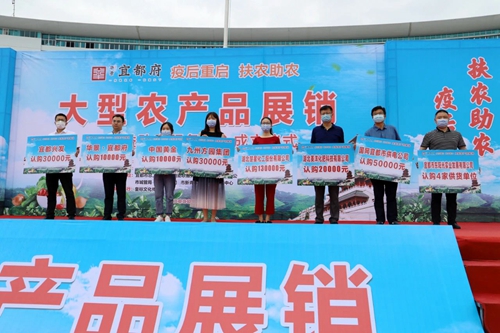 消費(fèi)扶貧！楚星公司下了這筆13萬(wàn)元的大單！