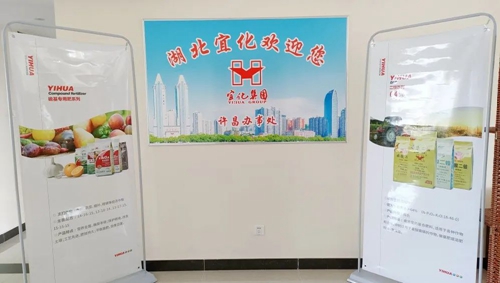 砥礪奮進(jìn)揚(yáng)帆起航，化肥銷售系統(tǒng)許昌辦事處開(kāi)業(yè)