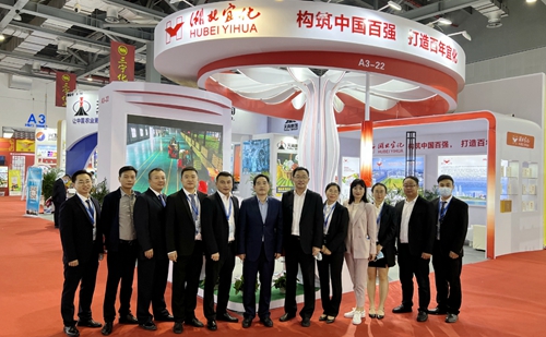 宜化集團(tuán)亮相第二十二屆國(guó)產(chǎn)高濃度磷復(fù)肥產(chǎn)銷(xiāo)會(huì)