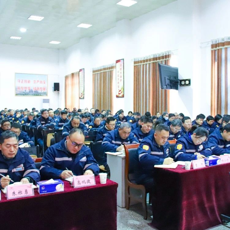 楚星公司：以“廉”啟“新”，持續(xù)深化黨風(fēng)廉政建設(shè)