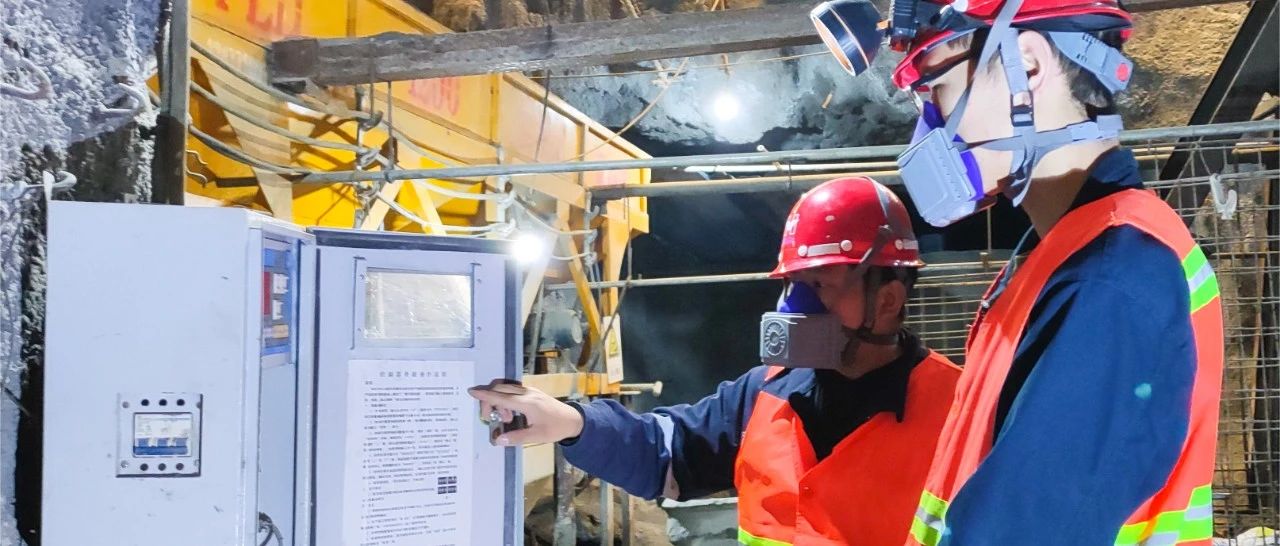 宜化礦業(yè)：抓實(shí)“五個(gè)強(qiáng)化”，全力以赴保安全