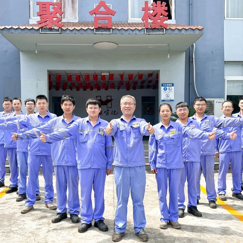 喜訊！股份公司PVC電儀維護(hù)班、消防班榮獲此項(xiàng)榮譽(yù)