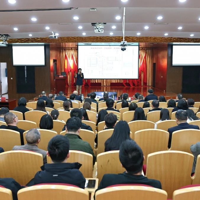 宜化大講堂第一課！聚焦內(nèi)控合規(guī)管理