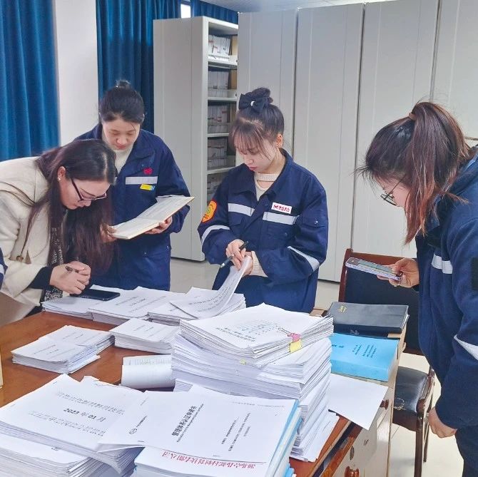 充電提能！田家河園區(qū)開展工程檔案管理培訓(xùn)