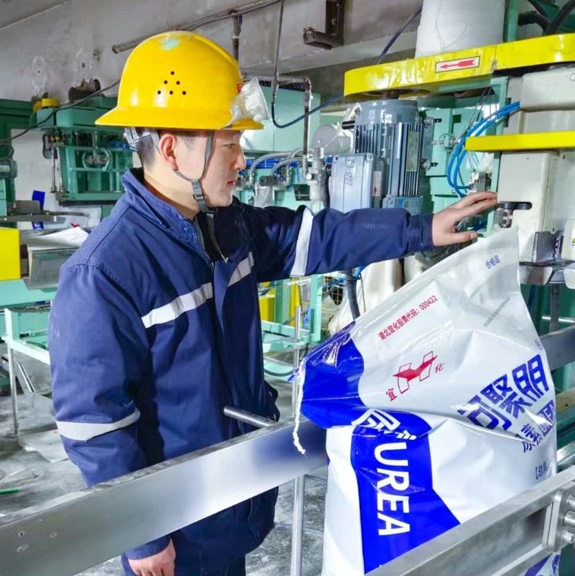 【宜化榜樣】新疆天運(yùn)陳寶斌：善于鉆研敢擔(dān)當(dāng)，凝聚力量勇拼搏