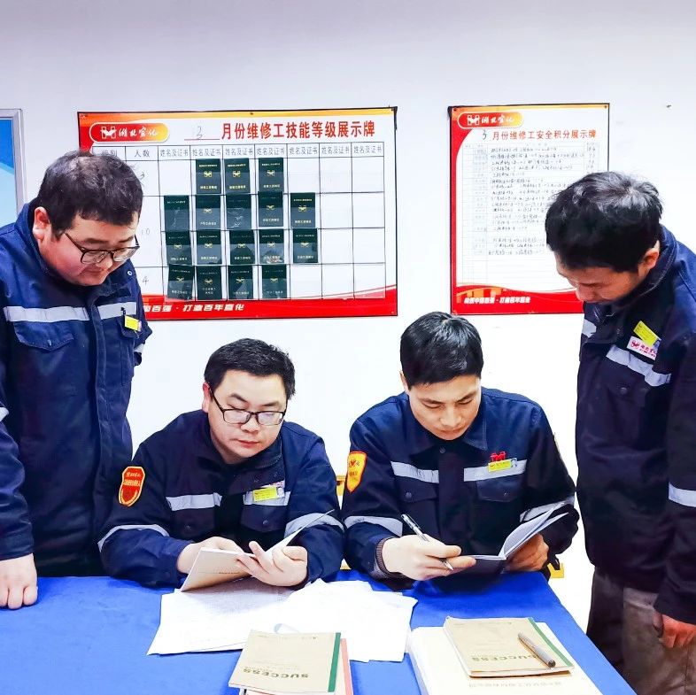 股份公司熱電維修班：精細(xì)管理強(qiáng)基礎(chǔ)，提升技能育人才