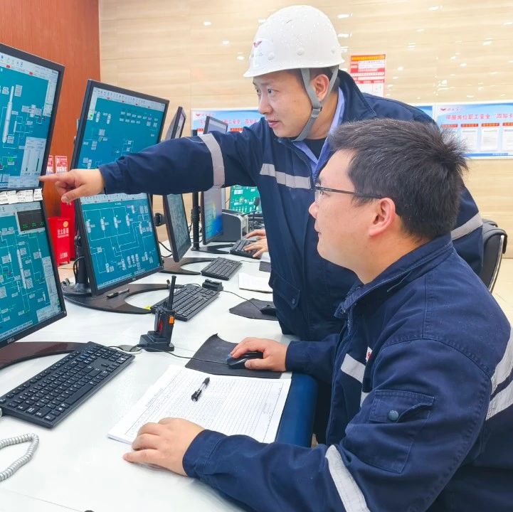 新材料公司：持續(xù)發(fā)力，“熱辣滾燙”奮進(jìn)二季度