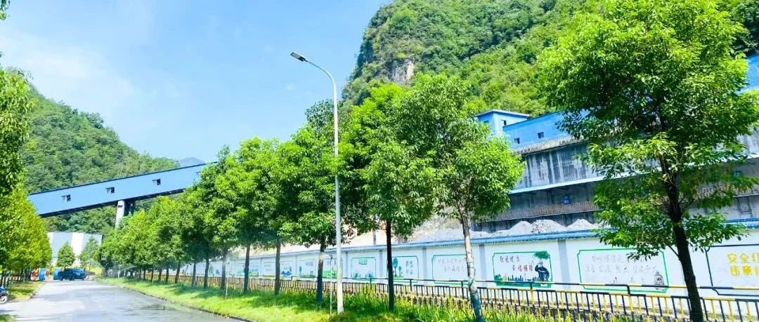 宜化礦業(yè)：推行定責(zé)管理，筑牢安全防線